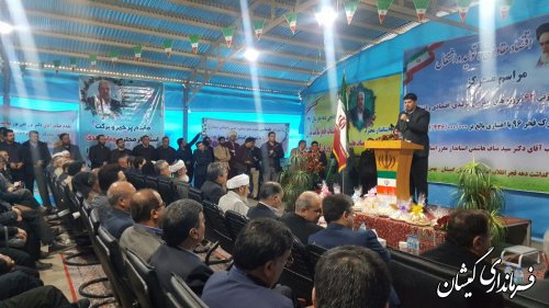 مراسم متمرکز 63 پروژه عمرانی و اقتصادی شهرستان گمیشان برگزار شد
