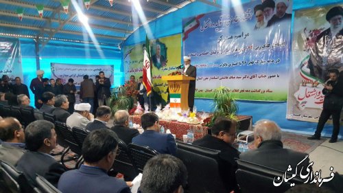 مراسم متمرکز 63 پروژه عمرانی و اقتصادی شهرستان گمیشان برگزار شد