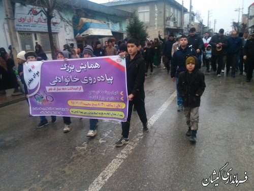همایش پیاده روی خانوادگی در شهر گمیش تپه برگزار شد