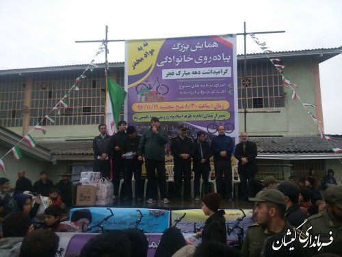 همایش پیاده روی خانوادگی در شهر گمیش تپه برگزار شد