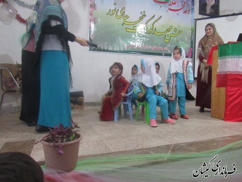 برگزاری جشن مهد کودک غنچه های نور در سیمین شهر