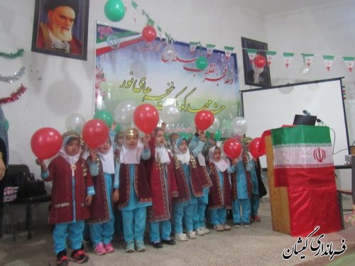 برگزاری جشن مهد کودک غنچه های نور در سیمین شهر