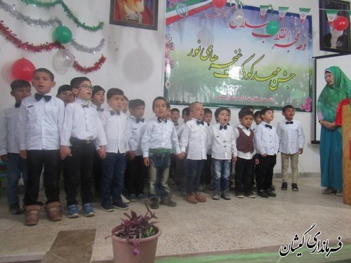 برگزاری جشن مهد کودک غنچه های نور در سیمین شهر