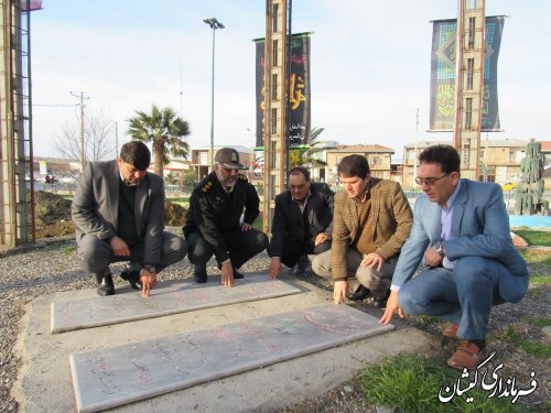 فرماندار گمیشان و مدیرکل بهزیستی استان در مزار شهدای گمنام شهرستان حضور یافتند