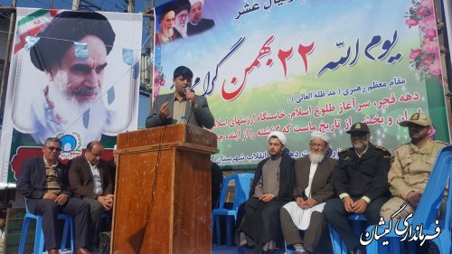 22 بهمن روز آغاز مردم سالاری دینی در کشور است