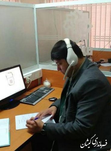 فرماندار گمیشان در یازدهمین برنامه مرکز سامد استان حضور یافت
