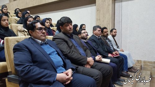 ایده، هسته یک کار که مسیر اشتغال را مشخص می کند