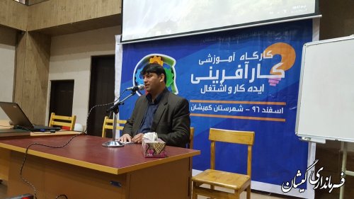 ایده، هسته یک کار که مسیر اشتغال را مشخص می کند