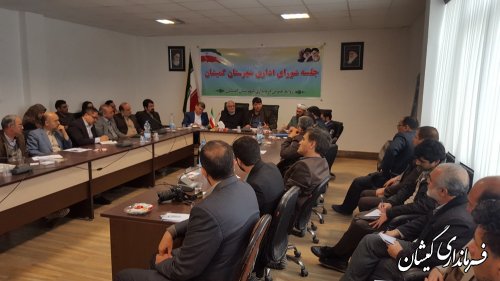 دهمین جلسه شورای اداری شهرستان گمیشان برگزار شد