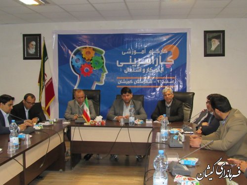 کارگاه آموزشی کار آفرینی،ایده کار و اشتغال درسالن اجتماعات فرمانداری برگزار شد