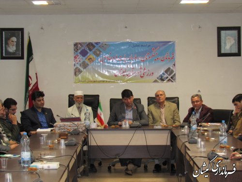 مراسم تجلیل از قهرمانان، پیشکسوتان، روسای هیات ها و خادمین ورزش شهر گمیش تپه