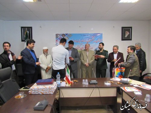 مراسم تجلیل از قهرمانان، پیشکسوتان، روسای هیات ها و خادمین ورزش شهر گمیش تپه