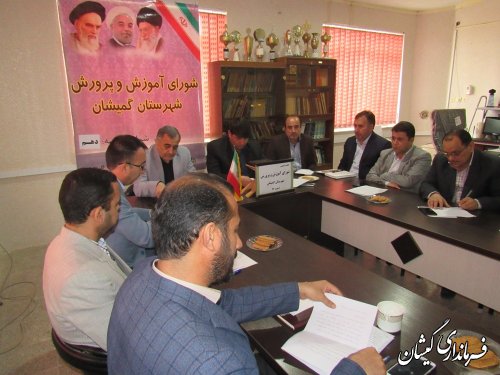مشخص کردن برنامه اجرایی برای سال جدید/آماده سازی مدارس جهت اسکان مسافران