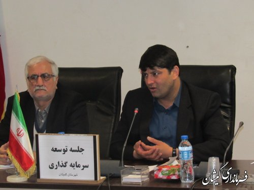 جلسه توسعه سرمایه گذاری شهرستان گمیشان برگزار شد