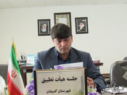 33 مصوبه شورای اسلامی شهرهای گمیش تپه و سیمین شهر بررسی شد