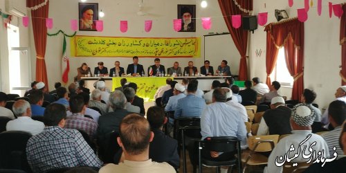 همایش شوراها، دهیاران و کشاورزان بخش گلدشت برگزار شد