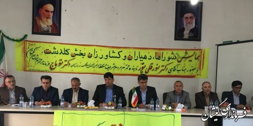 همایش شوراها، دهیاران و کشاورزان بخش گلدشت برگزار شد