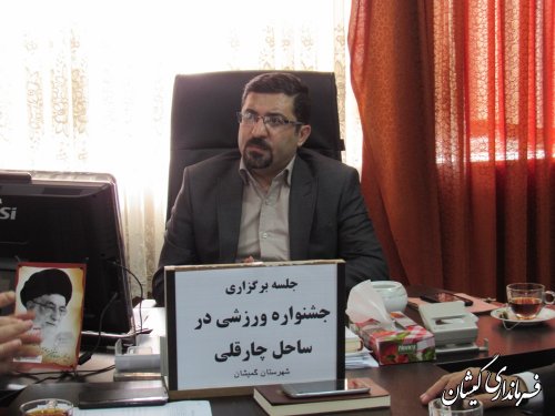 جشنواره فرهنگی، ورزشی و گردشگری دوم اردیبهشت در ساحل چارقلی برگزار می شود
