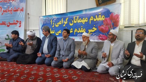 برگزاری مراسم گرامیداشت مبعث حضرت محمد(ص) و جشن معراج در گمیشان