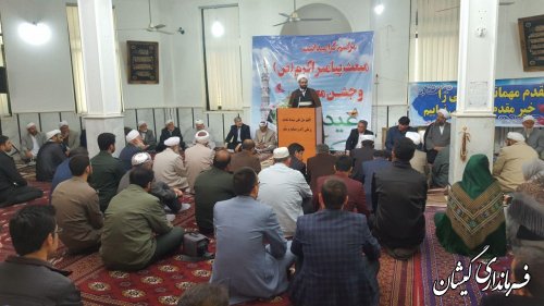 برگزاری مراسم گرامیداشت مبعث حضرت محمد(ص) و جشن معراج در گمیشان