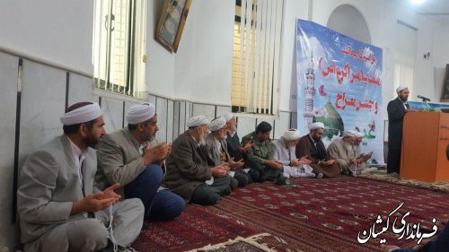 برگزاری مراسم گرامیداشت مبعث حضرت محمد(ص) و جشن معراج در گمیشان