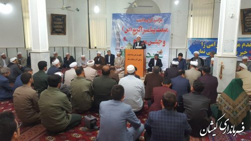 برگزاری مراسم گرامیداشت مبعث حضرت محمد(ص) و جشن معراج در گمیشان