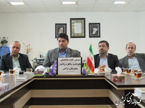 مراسم نکوداشت ولادت مختومقلی فراغی 15اردیبشت ماه در گمیش تپه برگزار می شود