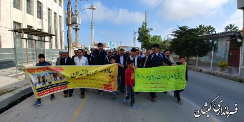 همایش پیاده روی سالمندان شهرستان گمیشان برگزار شد