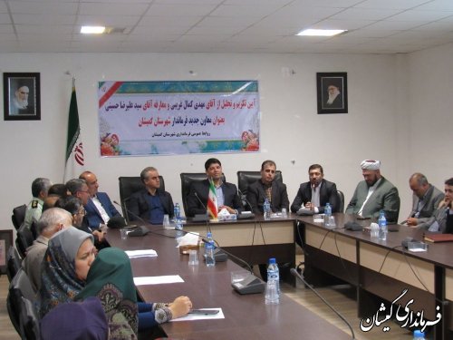 سرپرست جدید معاونت فرمانداری شهرستان گمیشان معرفی شد