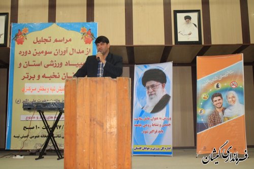 اتاق فکر ویژه جوانان در شهرستان گمیشان تشکیل خواهد شد
