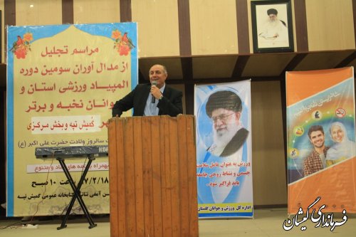 اتاق فکر ویژه جوانان در شهرستان گمیشان تشکیل خواهد شد