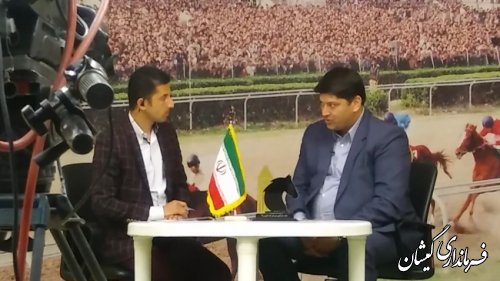 حضور فرماندار گمیشان در برنامه زنده تلویزیونی خط پایان