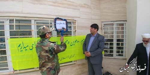 مراسم یادواره شهدای روستای بصیرآباد بخش گلدشت برگزار شد