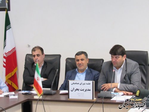 اولین جلسه شورای هماهنگی مدیریت بحران شهرستان گمیشان برگزار شد