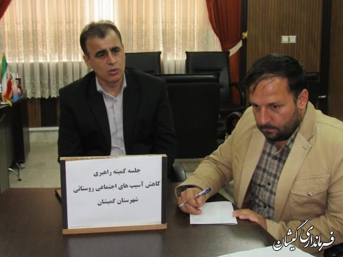 استفاده از امکانات و ظرفیت های روستایی/فعال سازی طرح های اشتغالزایی