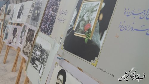 مراسم ارتحال امام(ره) و قیام 15خرداد در شهرستان گمیشان برگزار شد