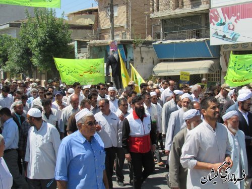 راهپیمایی روز جهانی قدس در شهرستان گمیشان برگزار شد
