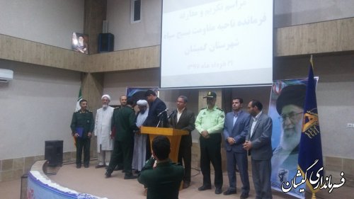 هدف اصلی مسئولان کشور، اعتلای روز افزون نظام جمهوری اسلامی ایران است