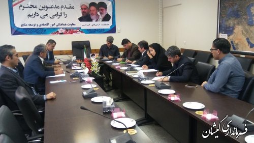 جلسه هماهنگی احداث آب شیرین کن در شهرستان گمیشان برگزار شد