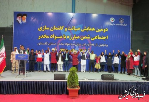 حضور فرماندار گمیشان در دومین همایش مبارزه با مواد مخدر استان