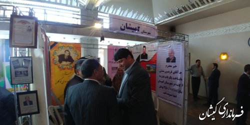 حضور فرماندار گمیشان در بیستمین جشنواره خیرین مدرسه ساز استان