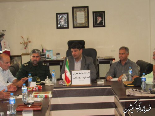 جلسه مدیریت بحران آب شرب روستایی گمیشان برگزار شد
