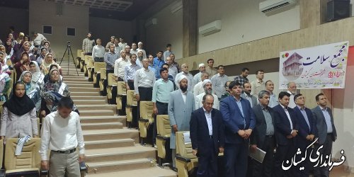 اولین مجمع سلامت شهرستان گمیشان برگزار شد