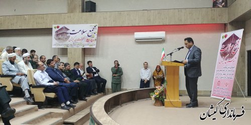 اولین مجمع سلامت شهرستان گمیشان برگزار شد