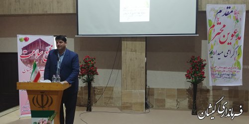 اولین مجمع سلامت شهرستان گمیشان برگزار شد