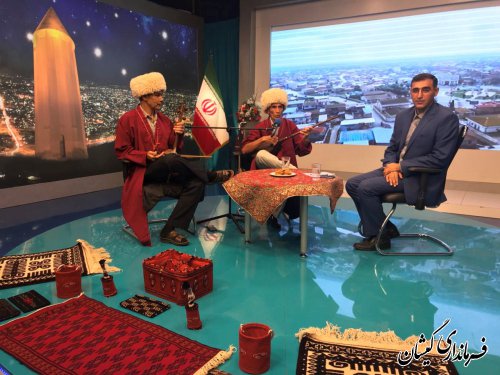 فرماندار گمیشان در برنامه زنده تلویزیونی چلچراغ شبکه شما حضور یافت
