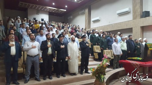جشن مردمی زیرسایه خورشید در شهرستان گمیشان برگزار شد