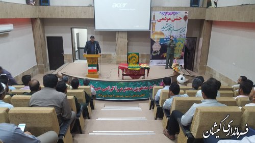 جشن مردمی زیرسایه خورشید در شهرستان گمیشان برگزار شد