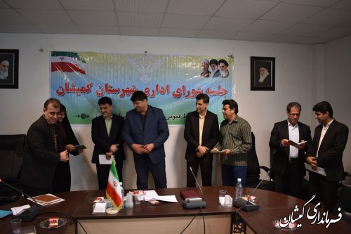 چهارمین جلسه شورای اداری شهرستان گمیشان برگزار شد