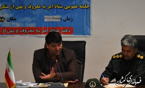 باید امربه معروف ونهی ازمنکر به صورت یک فرهنگ نهادینه شود